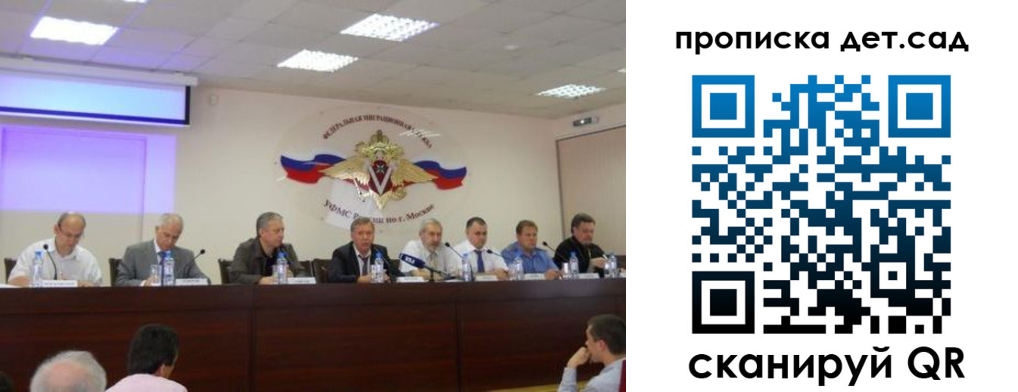 временная прописка в Усть-Джегуте