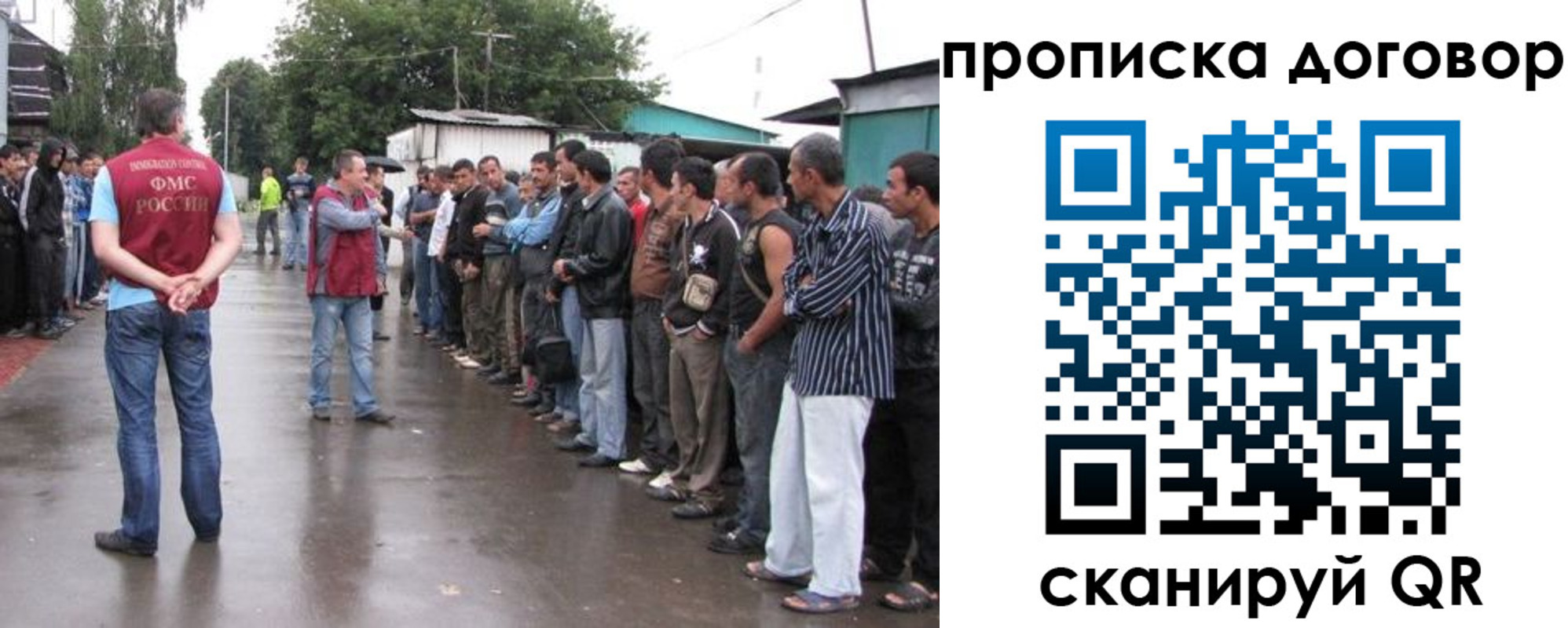 прописка в квартире в Усть-Джегуте