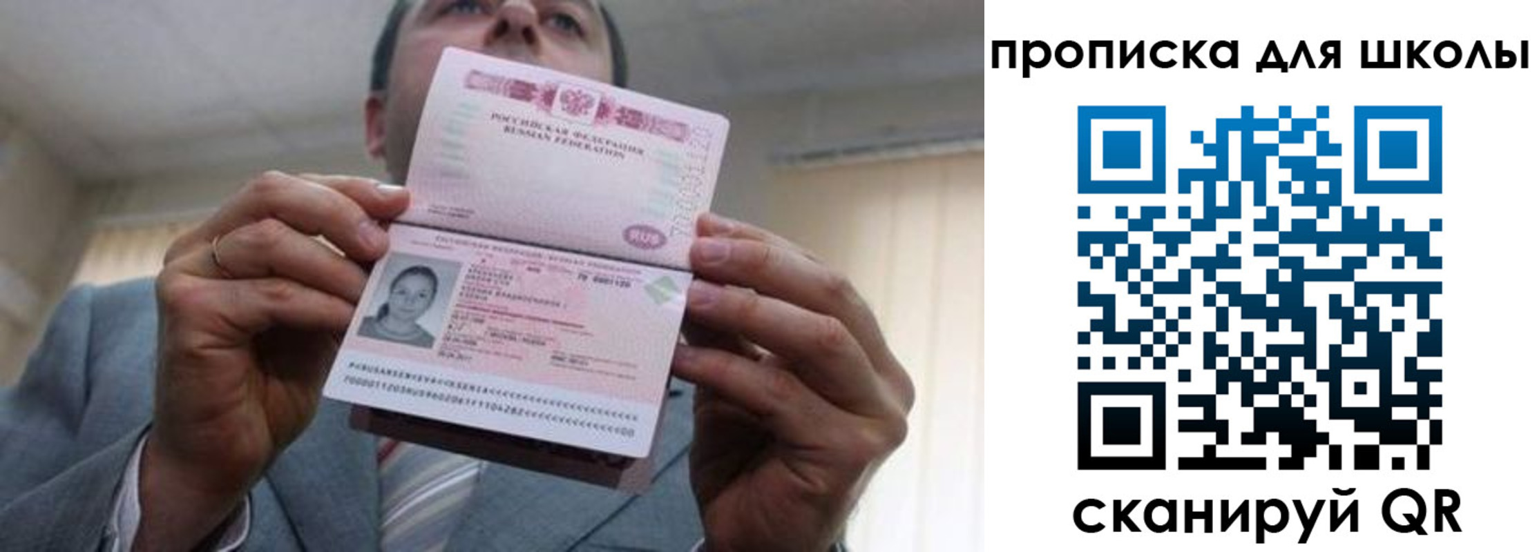 временная регистрация гарантия в Усть-Джегуте