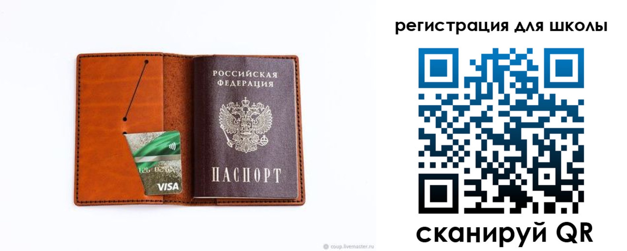 где прописаться в Усть-Джегуте