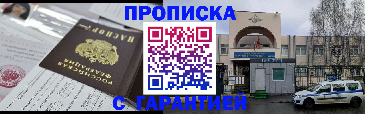 форма 3 в Усть-Джегуте