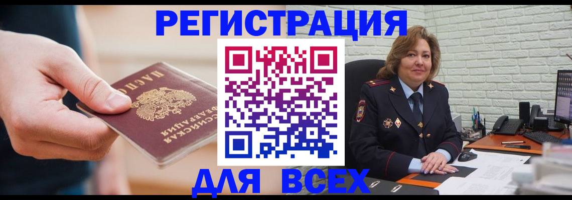 форма 3 в Усть-Джегуте