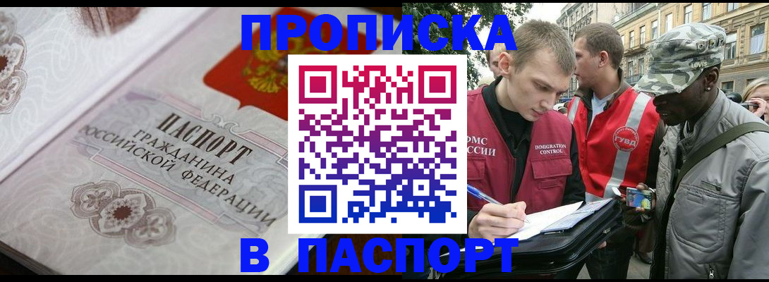 регистрация для дет. сада в Усть-Джегуте